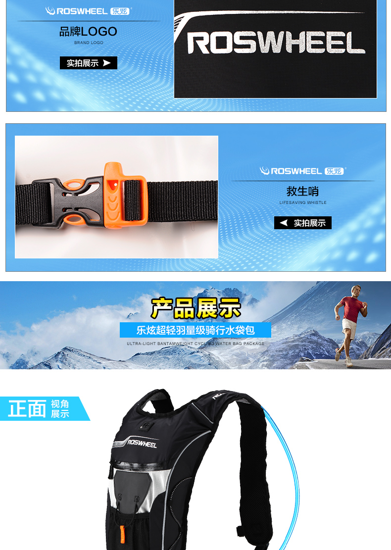 Sacoche pour vélo mixte ROSWHEEL - Ref 2233298 Image 18