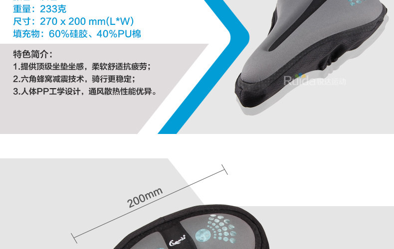 Selle de vélo Mountain Bike CHAUNTS - Ref 2359291 Image 16