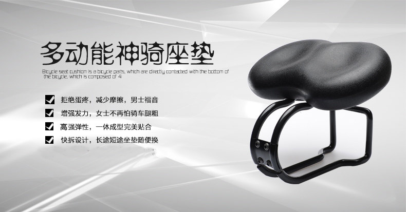 Selle de vélo Mountain Bike - Ref 2359292 Image 7