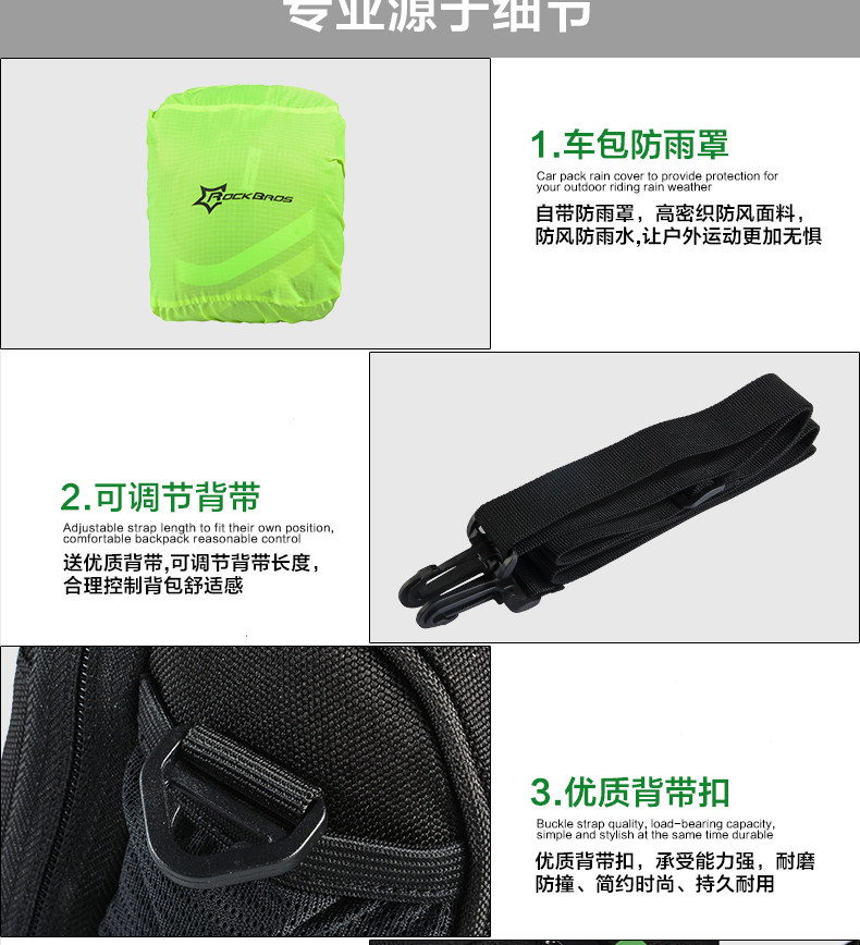 Sacoche pour vélo ROCKBROS - Ref 2218476 Image 18