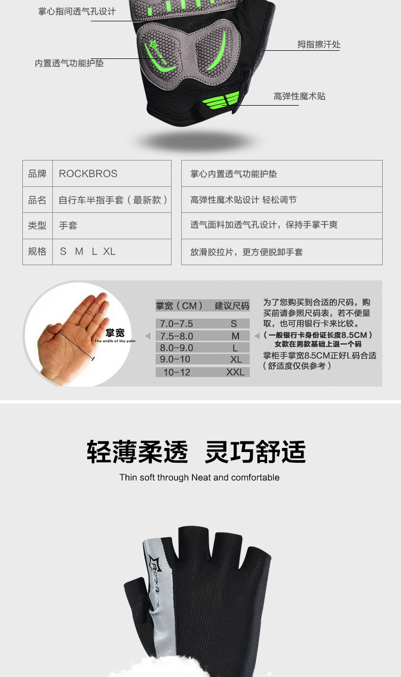 Gants de cyclisme mixte ROCKBROS - Ref 2243877 Image 10