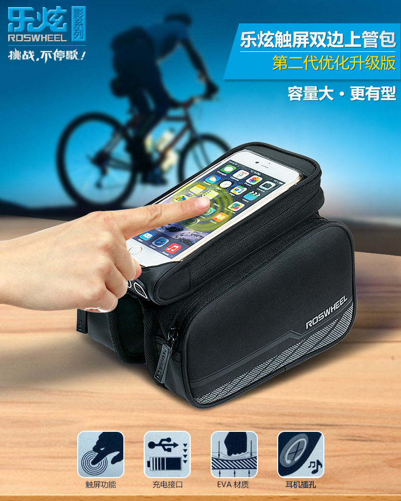 Sacoche pour vélo mixte ROSWHEEL - Ref 2228781 Image 6