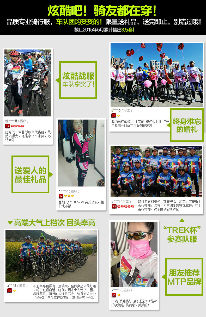 Tenue de cyclisme mixte MOUNTAINPEAK - Ref 2209104 Image 20