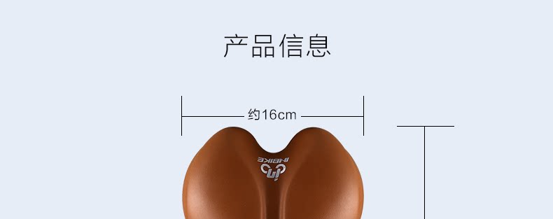 Selle de vélo Mountain Bike INBIKE - Ref 2352165 Image 17