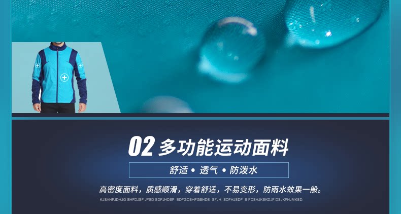 Vêtement cyclisme homme INBIKE - Ref 2217807 Image 47