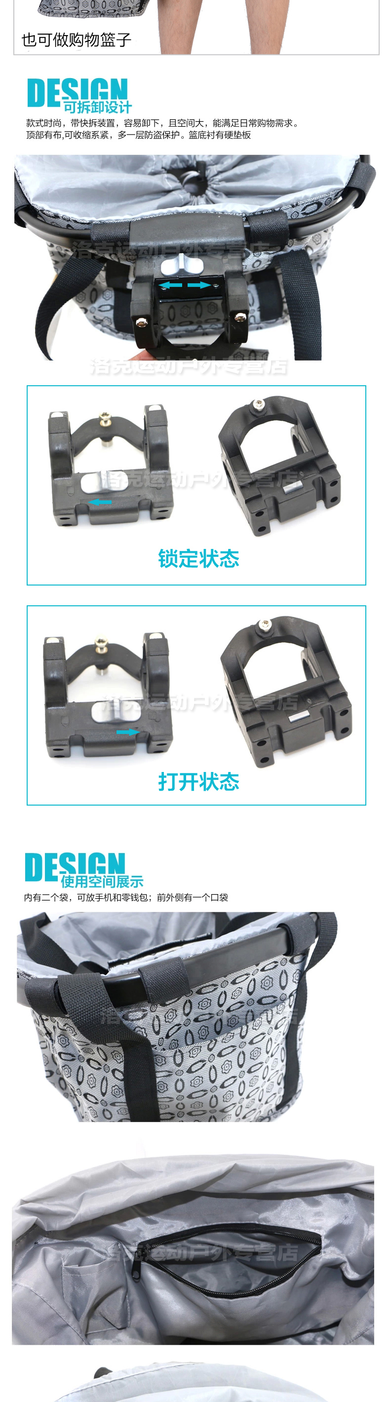 Panier pour vélo TOSUOD en plastique - Ref 2258270 Image 10