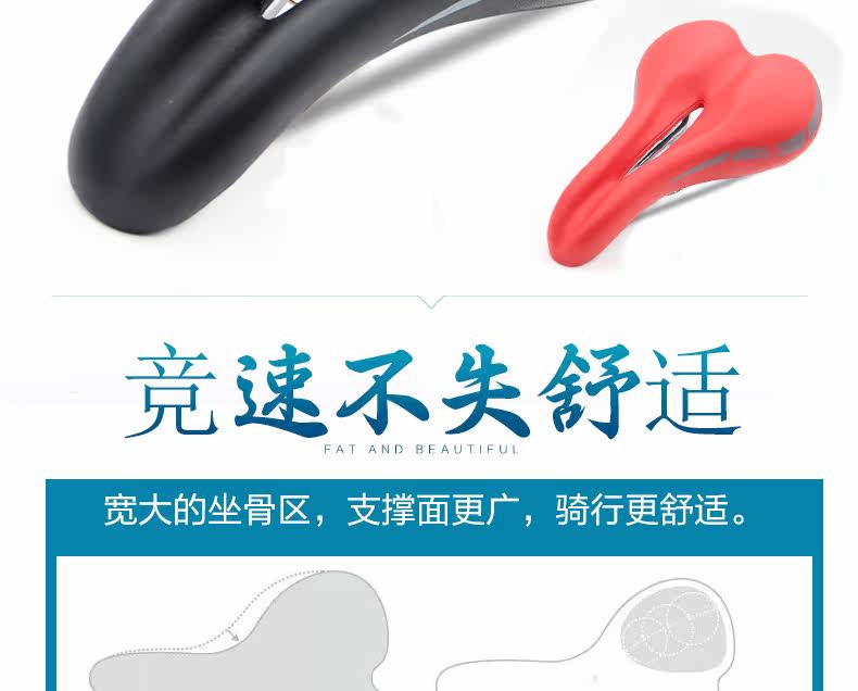 Selle de vélo Mountain Bike TOSUOD - Ref 2359759 Image 10