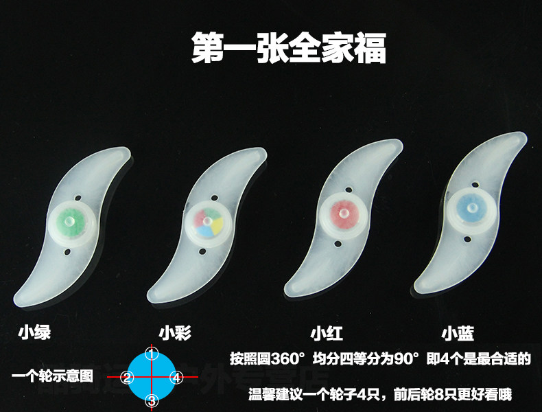 Eclairage pour vélo TOSUOD - Hot Wheels Lumières - Ref 2399514 Image 10