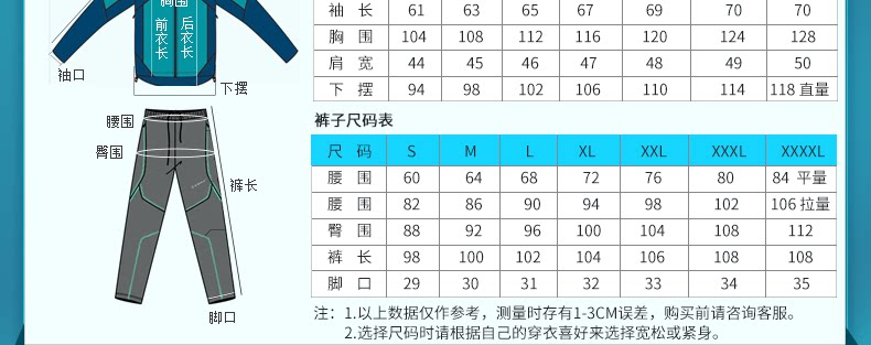 Vêtement cyclisme homme INBIKE - Ref 2217807 Image 26