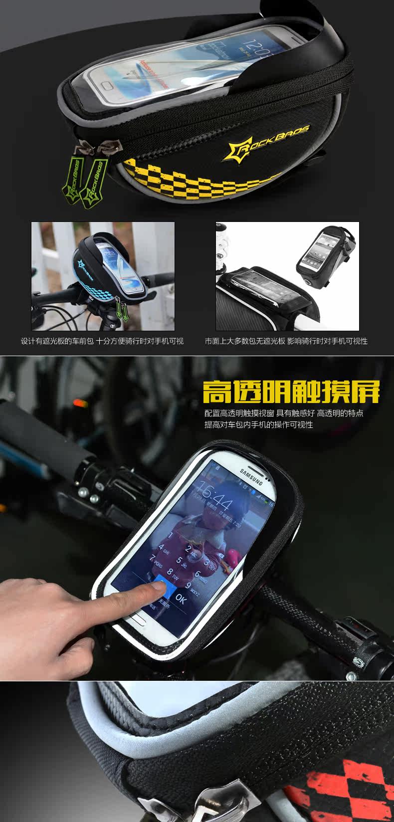 Sacoche pour vélo mixte ROCKBROS - Ref 2220993 Image 9