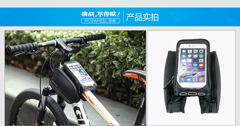 Sacoche pour vélo mixte ROSWHEEL - Ref 2228781 Image 11