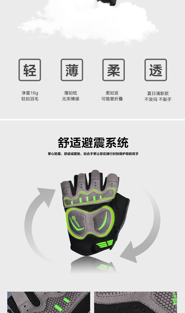 Gants de cyclisme mixte ROCKBROS - Ref 2243877 Image 11