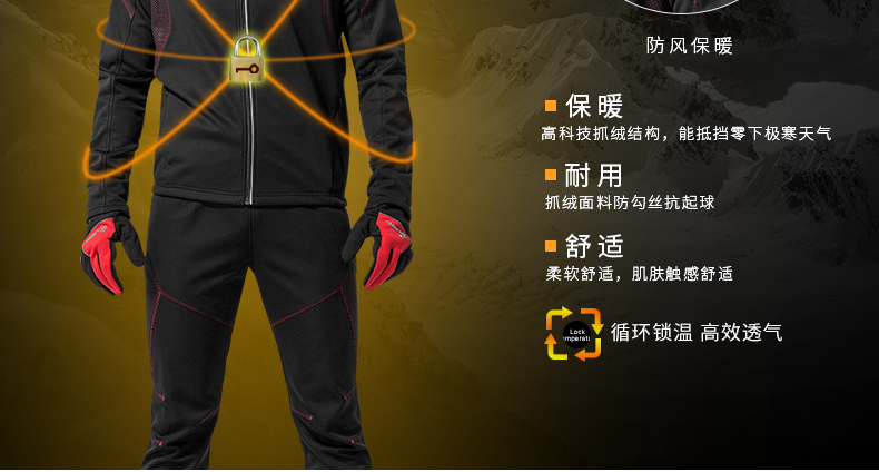 Tenue de cyclisme homme LAMBDA - Ref 2230103 Image 18