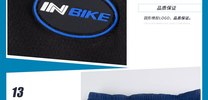 Tenue de cyclisme mixte INBIKE - Ref 2217051 Image 51