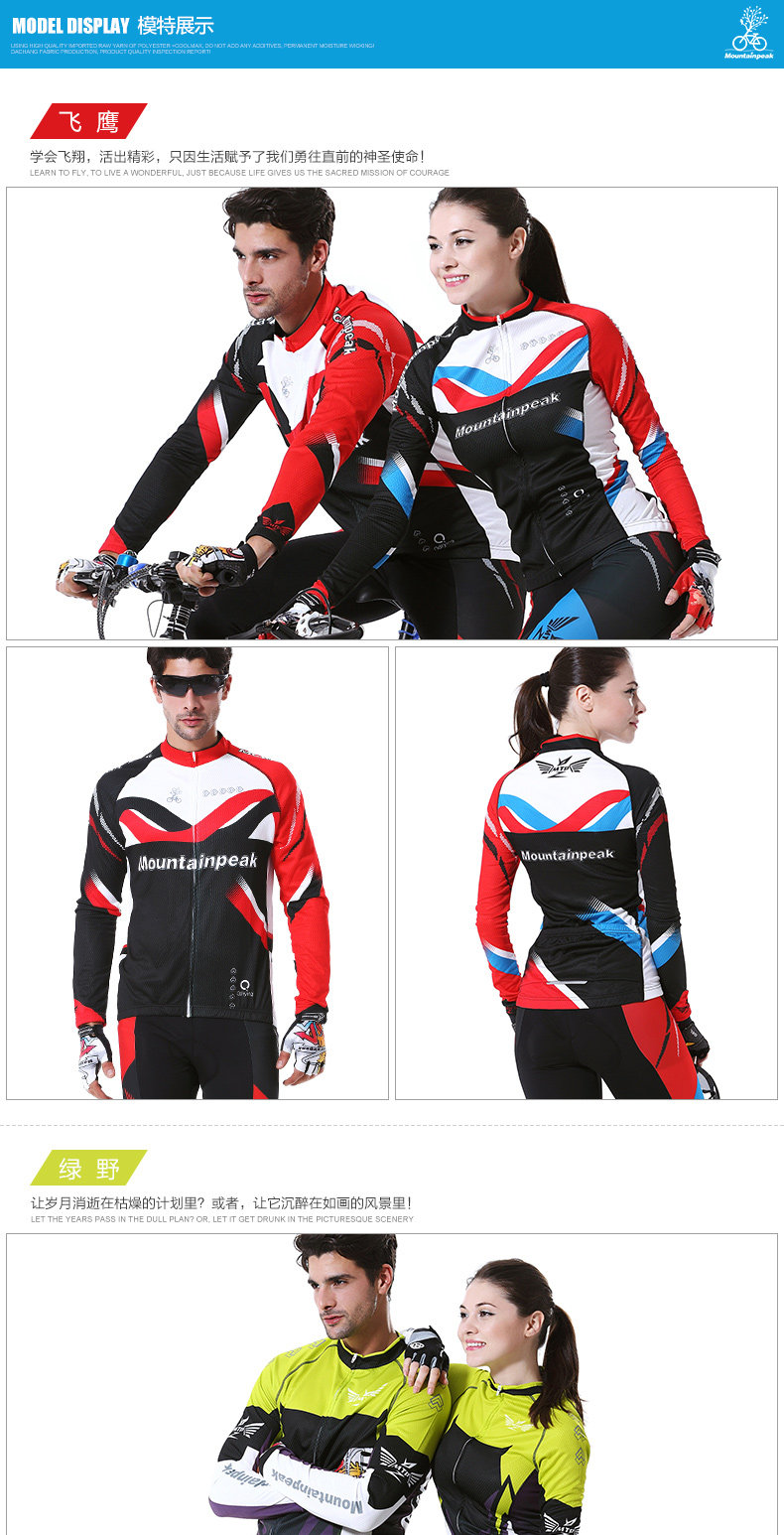 Tenue de cyclisme mixte MOUNTAINPEAK - Ref 2209104 Image 21