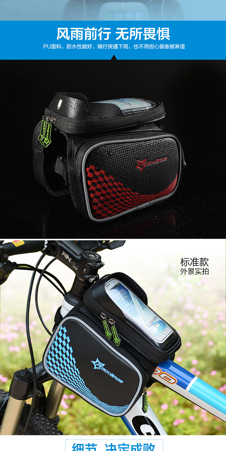 Sacoche pour vélo mixte ROCKBROS - Ref 2216271 Image 17