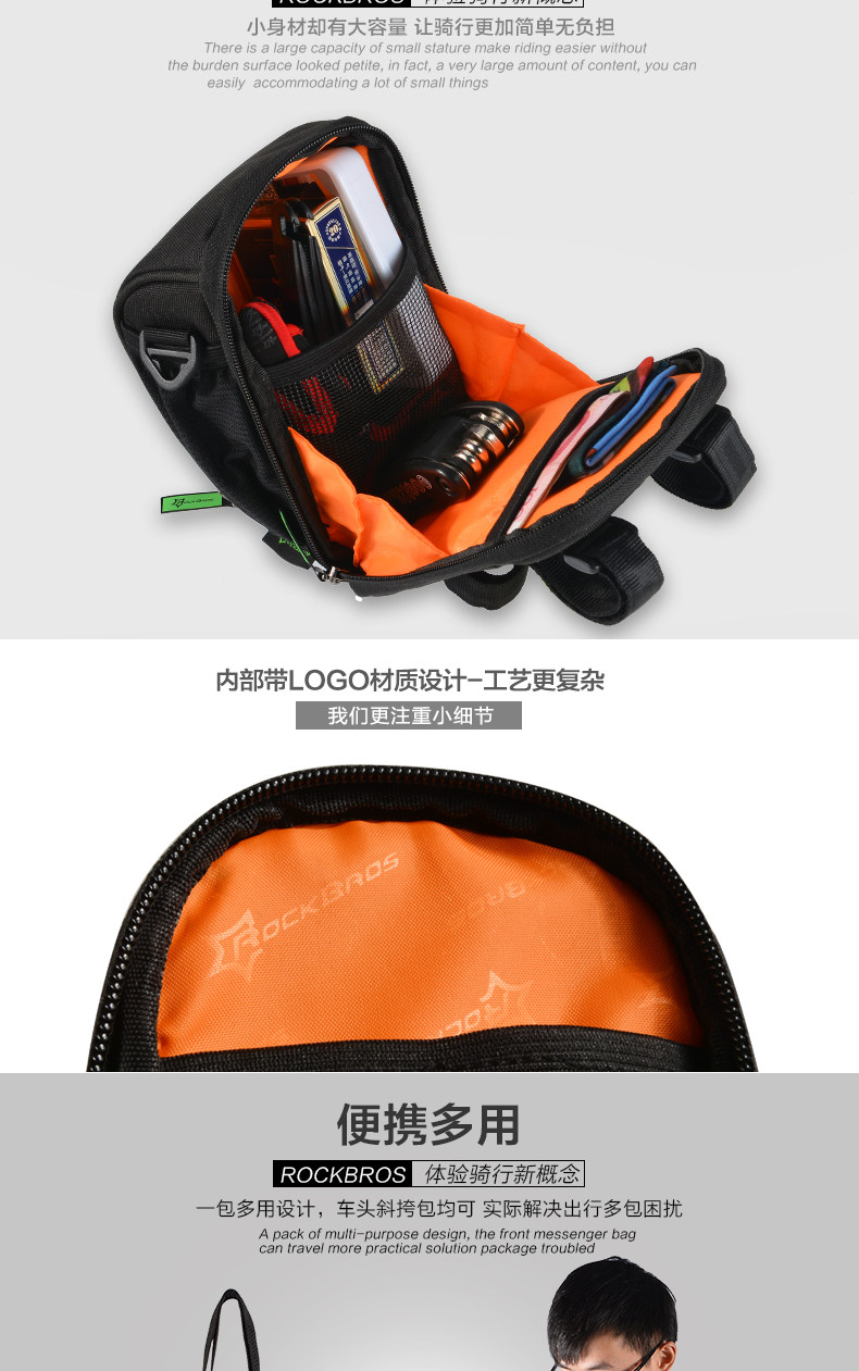 Sacoche pour vélo ROCKBROS - Ref 2218476 Image 8