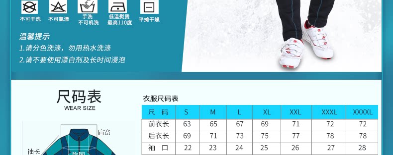 Vêtement cyclisme homme INBIKE - Ref 2217807 Image 25