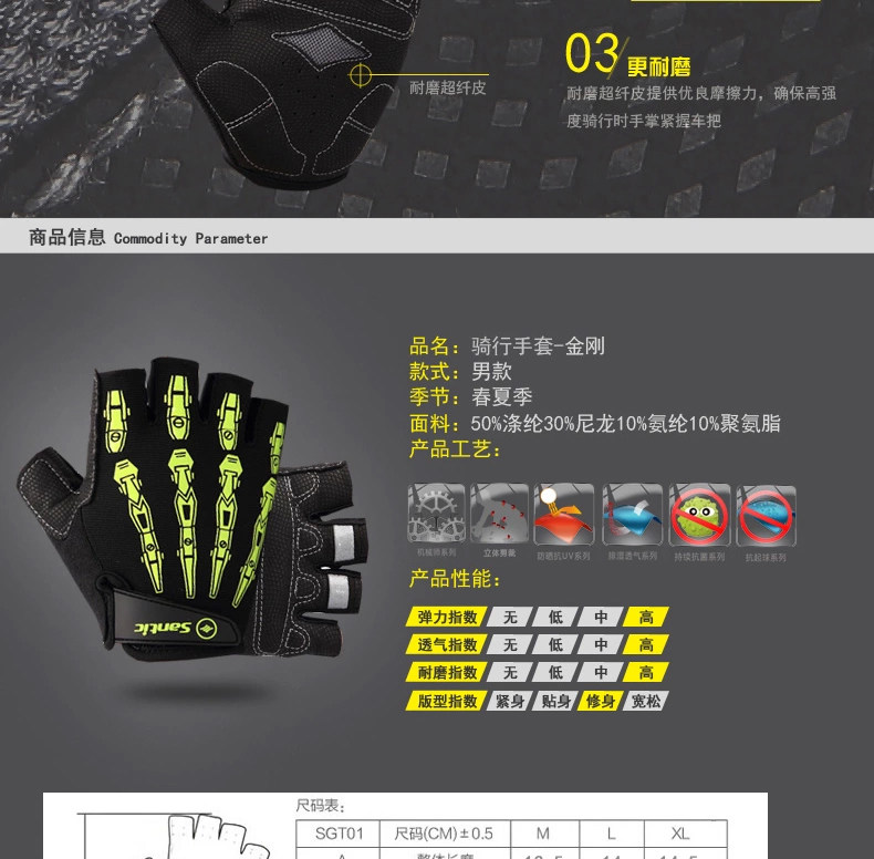 Gants pour vélo mixte - Ref 2247518 Image 12