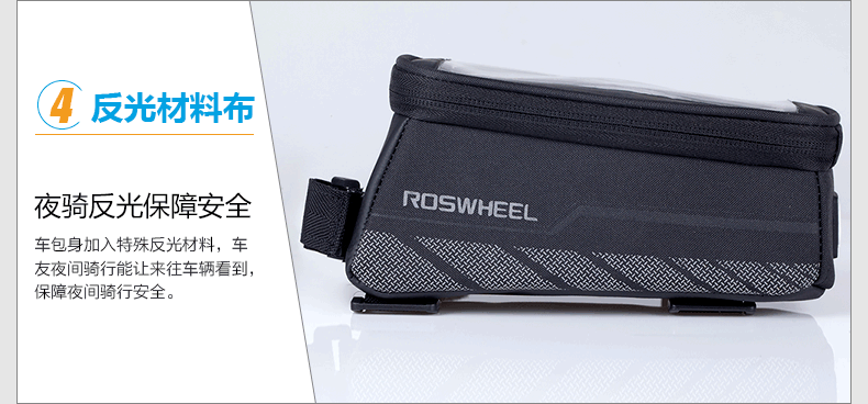 Sacoche pour vélo mixte ROSWHEEL - Ref 2233299 Image 15