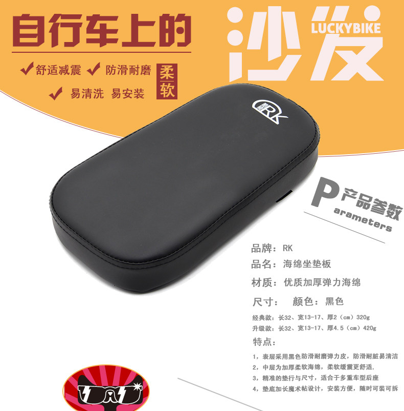 Selle de vélo Mountain Bike - Ref 2349877 Image 5