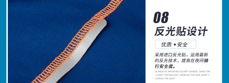 Tenue de cyclisme mixte INBIKE - Ref 2217051 Image 44