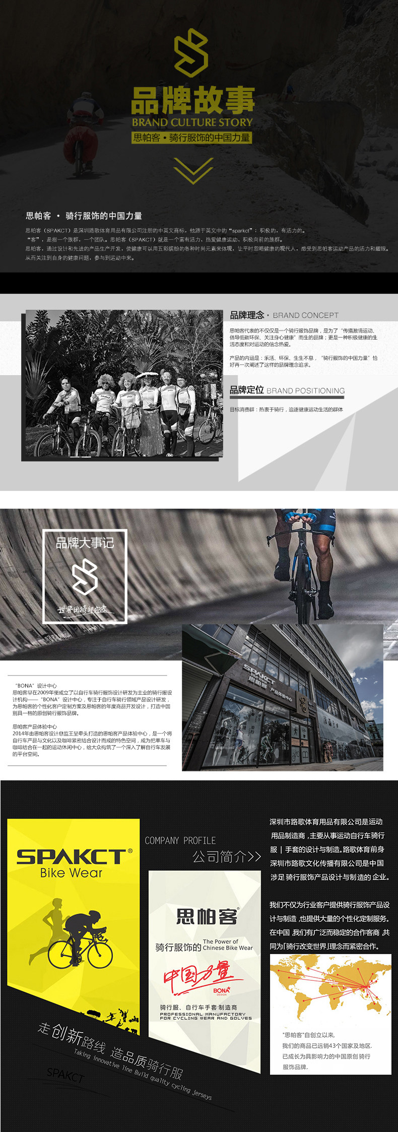 Gants pour vélo mixte SPAKCT - Ref 2244215 Image 27