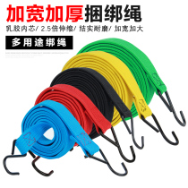 Electric car trunk bicycle strap binding rope motorcycle adhesive hook express binding belt Elastic luggage rope