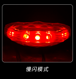 Eclairage pour vélo - Taillights - Ref 2397625 Image 71