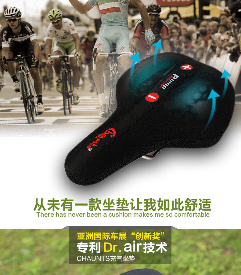 Selle de vélo Mountain Bike CHAUNTS - Ref 2349590 Image 10