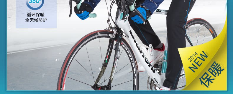 Vêtement cyclisme homme INBIKE - Ref 2217807 Image 9