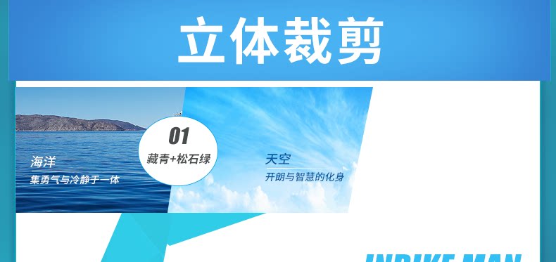 Vêtement cyclisme homme INBIKE - Ref 2217807 Image 28