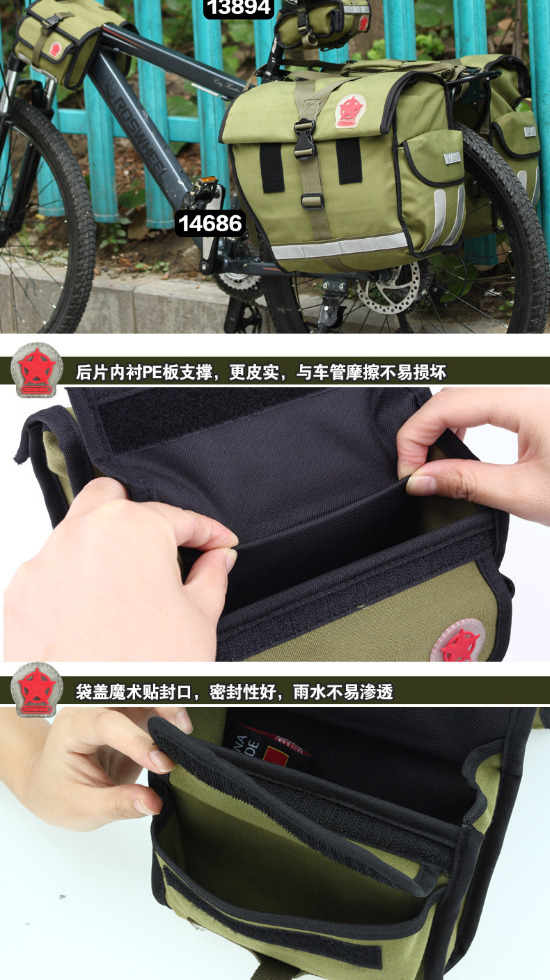 Sacoche pour vélo mixte ROSWHEEL - Ref 2225850 Image 7