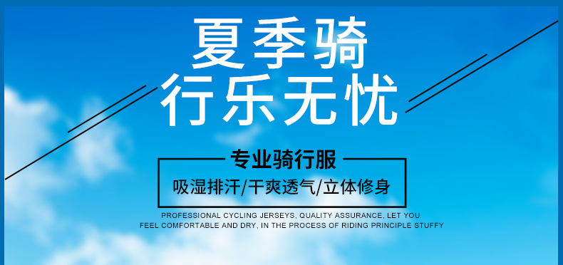 Vêtement cyclisme homme LAMBDA - Ref 2216144 Image 7