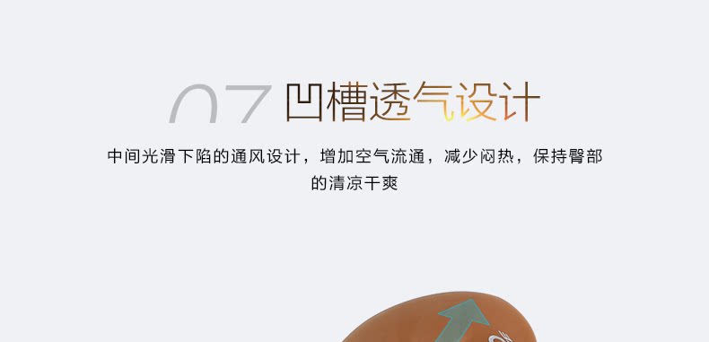 Selle de vélo Mountain Bike INBIKE - Ref 2352165 Image 36