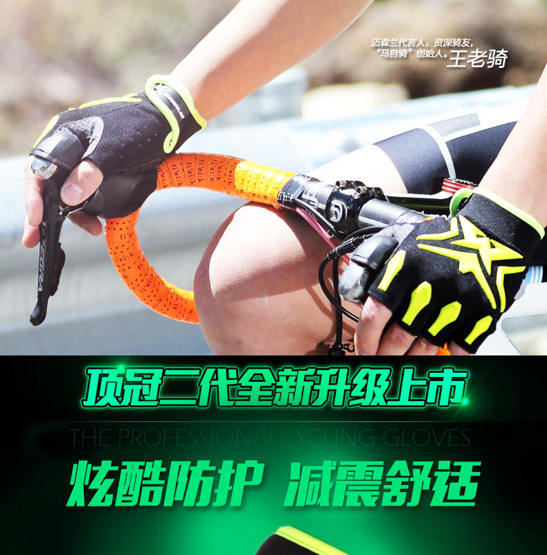 Gants pour vélo mixte MYSENLAN - Ref 2238479 Image 10