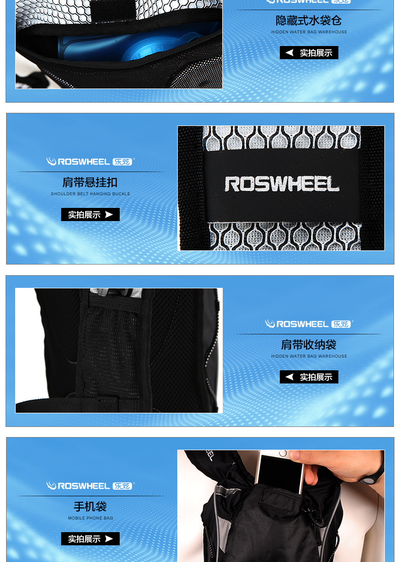 Sacoche pour vélo mixte ROSWHEEL - Ref 2233298 Image 16