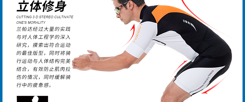 Vêtement cyclisme homme LAMBDA - Ref 2216144 Image 20