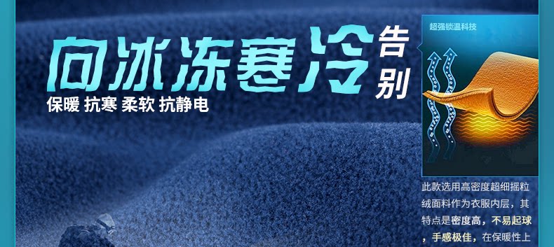 Vêtement cyclisme homme INBIKE - Ref 2217807 Image 13