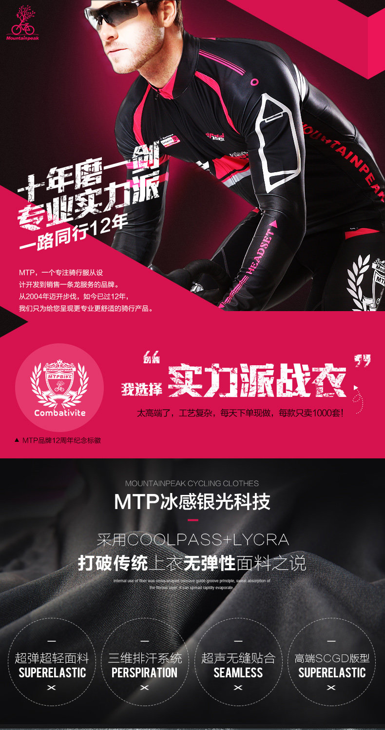 Tenue de cyclisme mixte MOUNTAINPEAK - Ref 2230093 Image 7