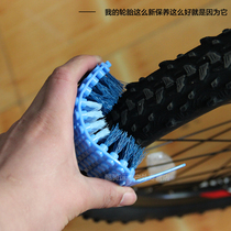 Sailing mountain bike road bike bicycle chain washer single chain cleaner chain lubrication cleaning set tool