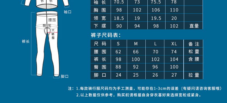 Tenue de cyclisme mixte INBIKE - Ref 2217051 Image 78