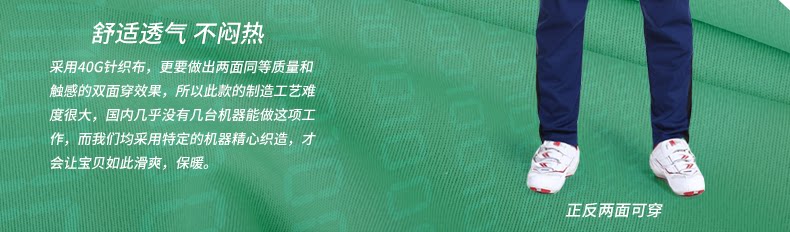 Tenue de cyclisme mixte INBIKE - Ref 2217051 Image 22