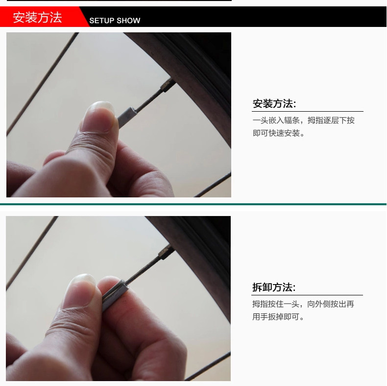 Décoration pour vélo - Ref 2281899 Image 13