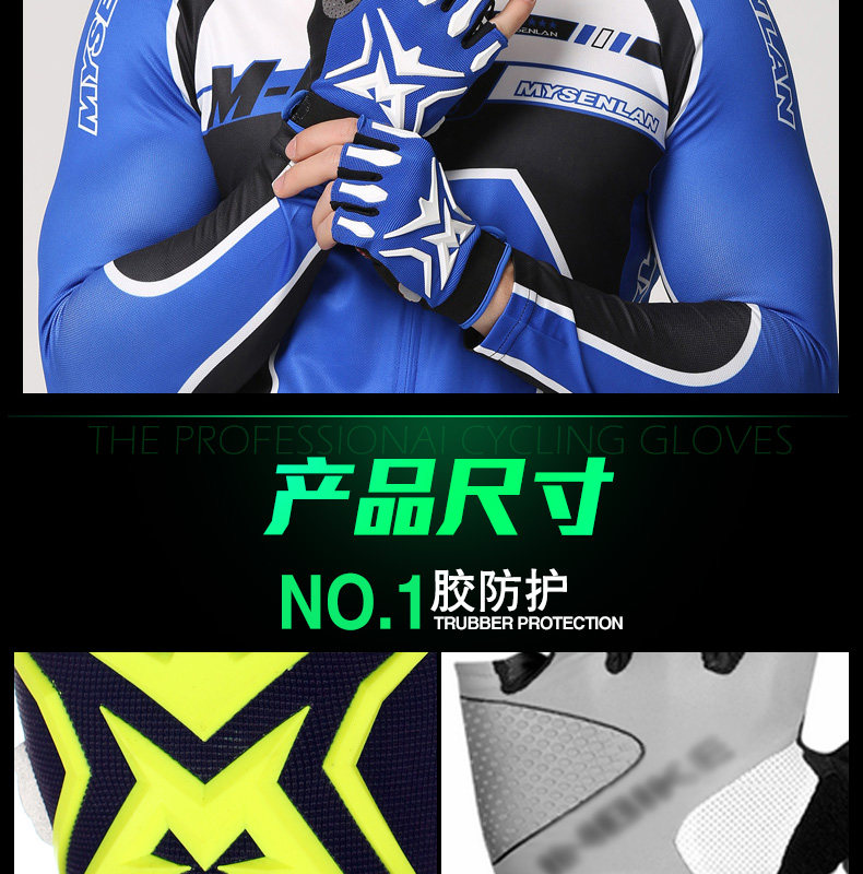 Gants pour vélo mixte MYSENLAN - Ref 2238479 Image 25