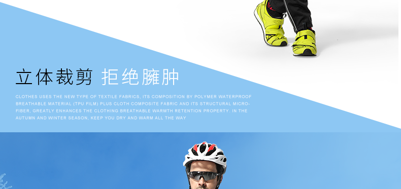 Tenue de cyclisme homme LAMBDA - Ref 2230103 Image 50