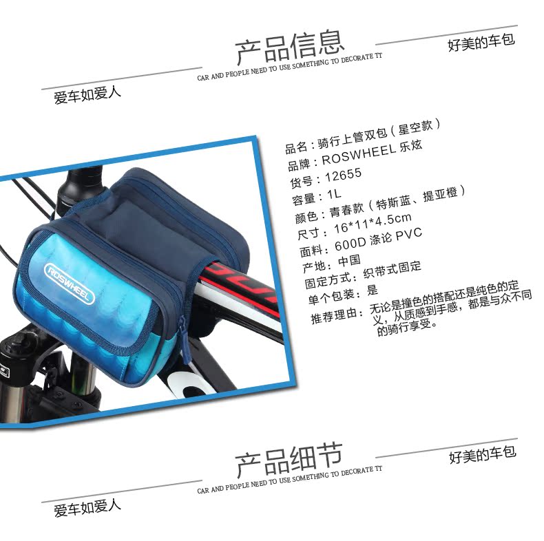 Sacoche pour vélo mixte ROSWHEEL - Ref 2211438 Image 21
