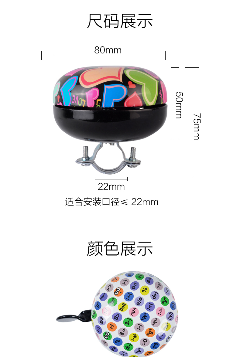 Avertisseur de vélo sonnerie commune SAHOO - Ref 1453570 Image 8