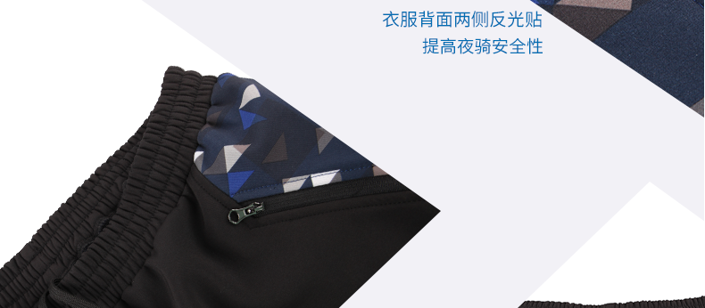 Tenue de cyclisme homme INBIKE - Ref 2230111 Image 52