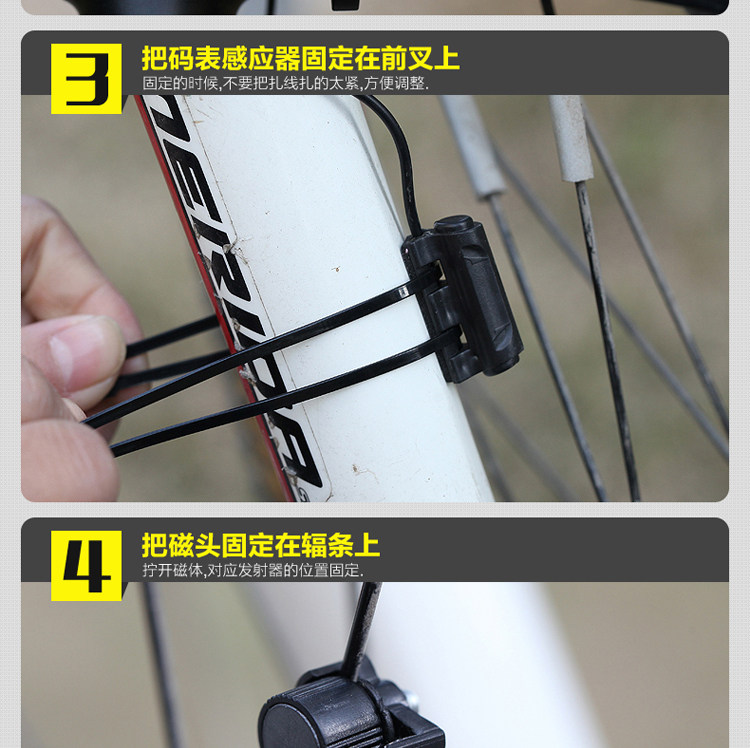 Compteur de vélo SUNDING - Ref 2422373 Image 18